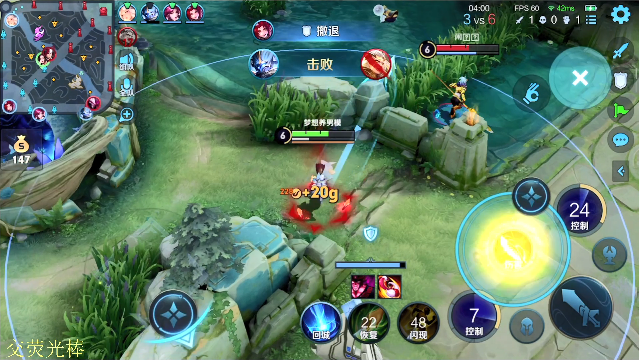 我在斗鱼看骚白直播王者荣耀