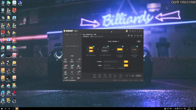 【2021-07-07 07点场】主播阿稳：鬼谷八荒.新版本体验