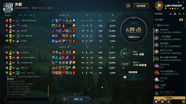 【2021-07-08 21点场】果小果是个弟弟：果小果：开心的周四