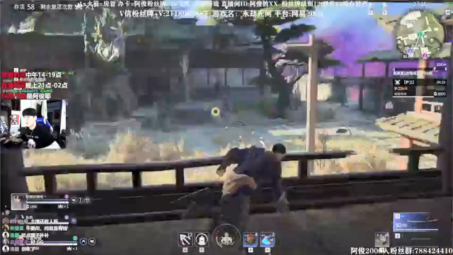 【2021-07-08 18点场】阿俊丶ll：【阿俊】永劫无间国服！！冲冲！