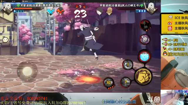 【2021-07-08 00点场】ice秋风：秋风：全新版本即将来袭！0点大更新