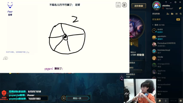 【2021-07-08 21点场】滔搏yuyanjia：7点解说滔搏vsV5