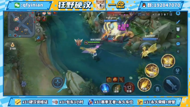 【2021-07-08 14点场】清浮一念：超温油念仔含泪上分