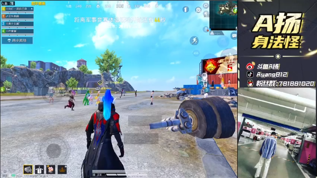 A扬丷：11杀吃鸡，还敢开车，这要是让你走了，我不丢大人了