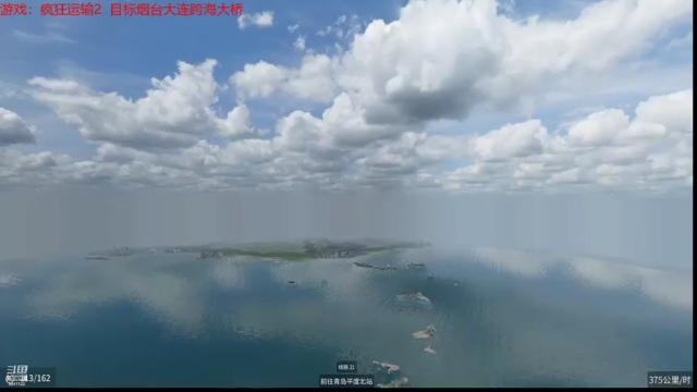 【2021-07-08 16点场】逆水漂流：疯狂运输 --华东地图