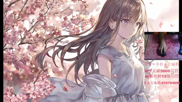 【2021-07-07 18点场】子廉廉廉廉廉：子廉：小帮手の神