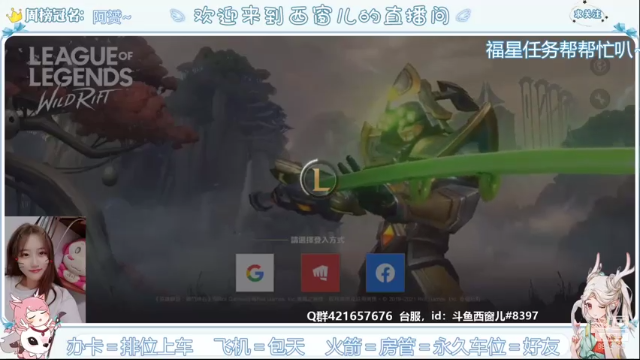 【2021-07-07 09点场】AW丶西窗儿：勇敢窗窗，不怕困难！