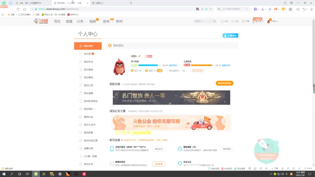 【2021-07-08 09点场】肖璐s：挑战戒马一个月   第一天