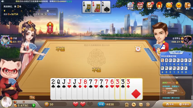 【2021-07-08 03点场】白白白白白3：晚上好 今天玩韩信