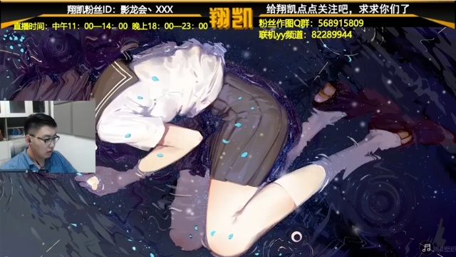 【2021-07-08 19点场】末影龙协会丶翔凯：【翔凯】HIM生存