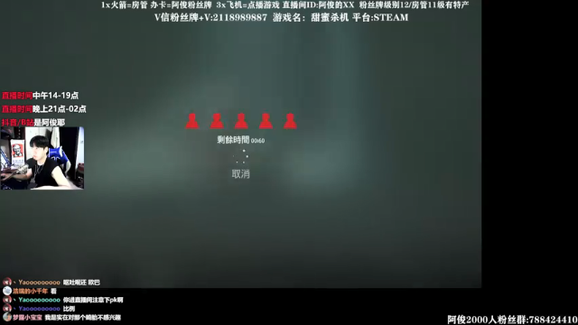 【2021-07-08 01点场】阿俊丶ll：【阿俊】恐怖游戏！直播！刺激你！