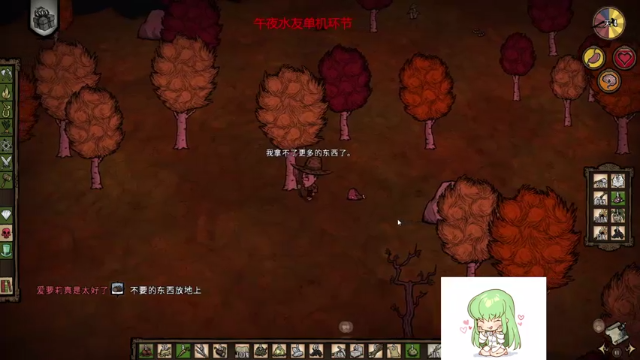 【2021-07-08 03点场】二次元中单宇神：化身恶魔，峡谷上分王