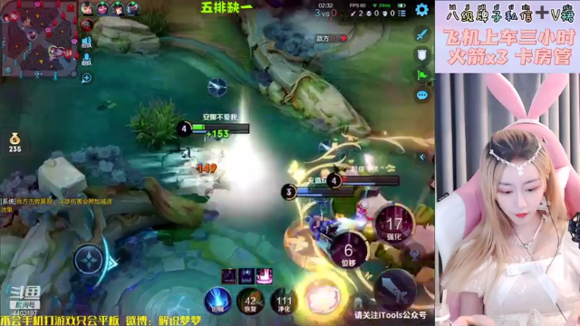 【2021-07-06 20点场】解说梦梦：梦：勇敢婵婵 不怕困难