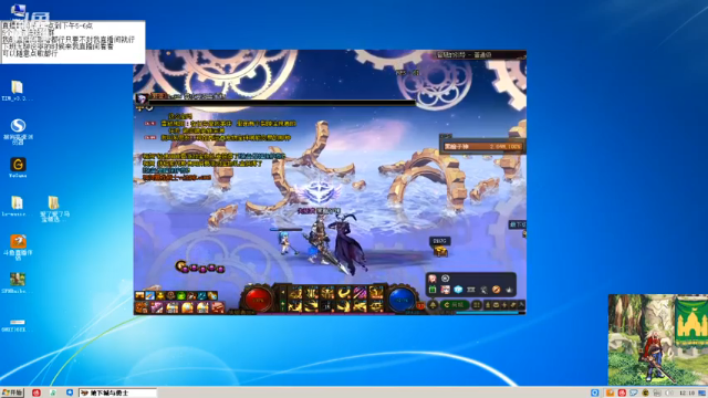 【2021-07-08 12点场】吉格丶帝国：终极魔典国服没上线8771830