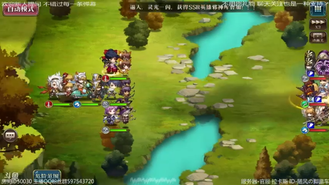 【2021-07-08 00点场】随风の脚踏车：听听音乐 今天和水友休闲