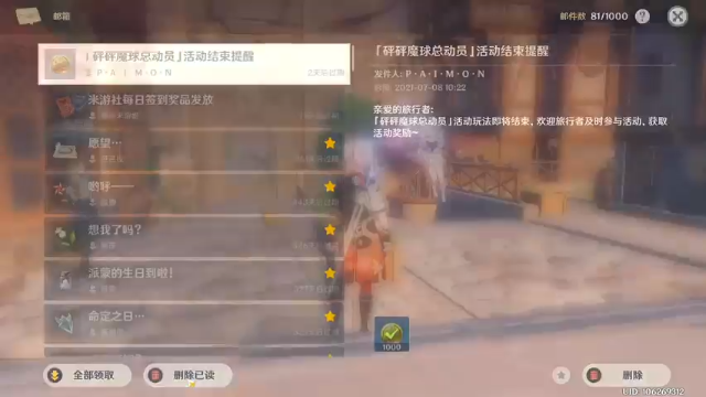 【2021-07-08 10点场】萌灰233：萌灰的直播间
