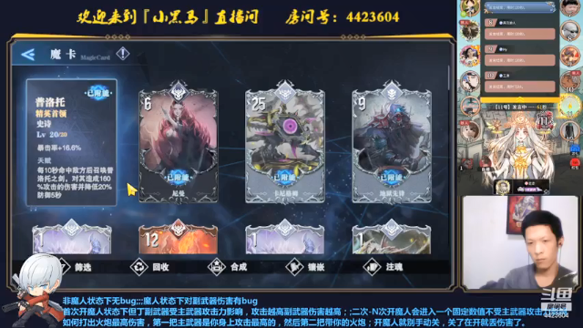 【2021-07-08 00点场】渝万丶小黑马：野火烧不尽！