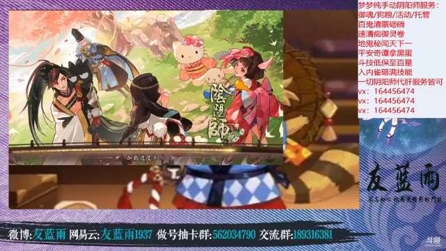 HXD丶友蓝雨第1期：协同斗技，赛事解说第一段