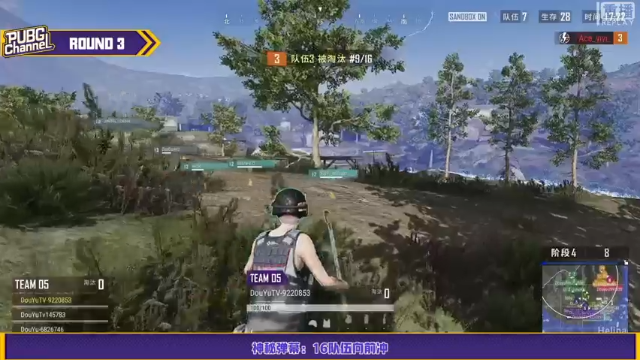 【2021-07-08 10点场】pubg活动：【重播】PUBGCHANNEL第三期