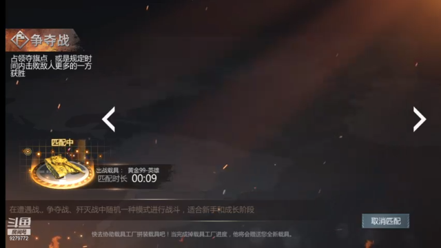【2021-07-08 20点场】有情赞哥：Řed★一文☭。❤的直播间