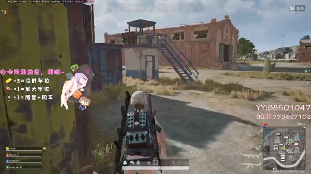 【2021-07-05 22点场】白狄嘟：小白:新手上路!pubg!我来了!