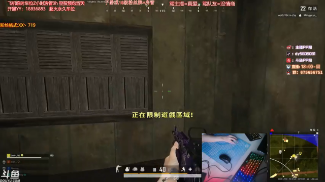 【2021-07-07 23点场】PP阳：可上车，可棒达，顶级运营，专业！