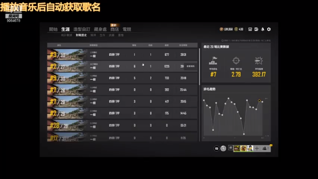 【2021-07-07 23点场】仅有的feeling：王牌飞行员申请出战 9064678