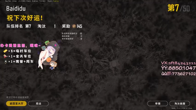 【2021-07-06 14点场】白狄嘟：小白:新手上路!pubg!我来了!