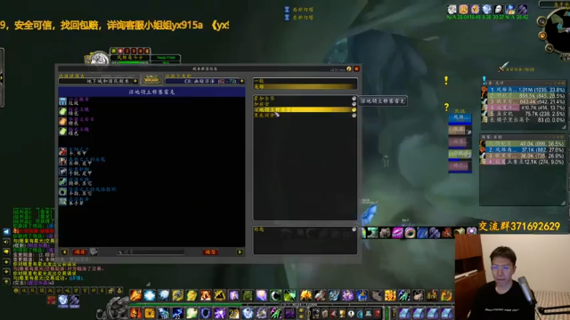 狂人与風+魔兽怀旧服：2021-07-05 19点场第2段切条  砍怪如切菜，成功通关副本，无敌是多么寂寞