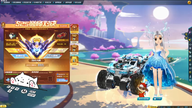 【2021-07-07 00点场】紫阳阿楠丶：排位大师~纯点改装来来来