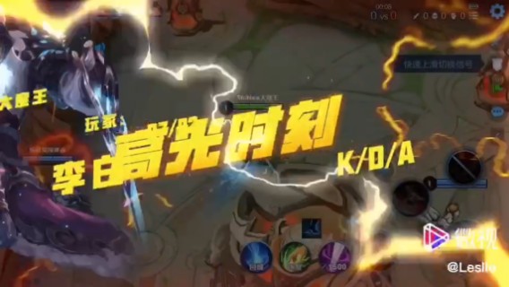 每天秀着各种乱杀