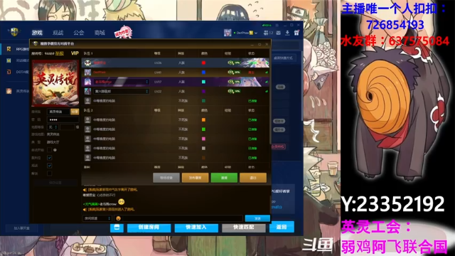 【2021-07-07 18点场】逗P阿飞：为了清晰度 弱鸡求帮助 告别马赛克