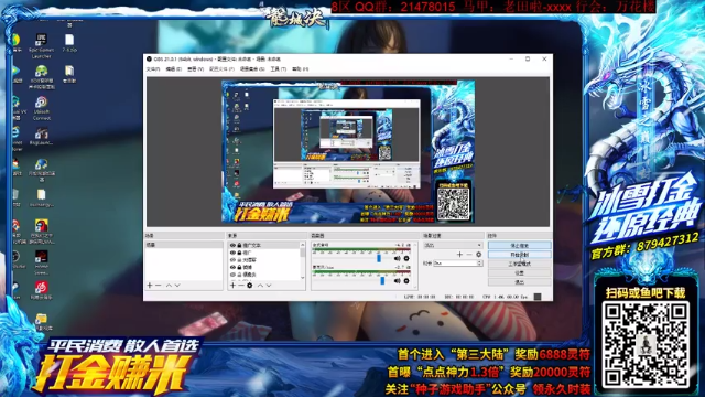 【2021-07-07 16点场】老田啦：【二哥】老田啦铁好人