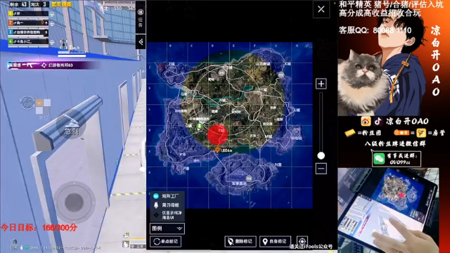 【2021-07-08 11点场】凉白开OAO：【匹配路人上战神】