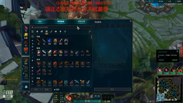 【2021-07-08 14点场】石页的第一根矛s：石页:峡谷之巅努力上分，后来者居上！