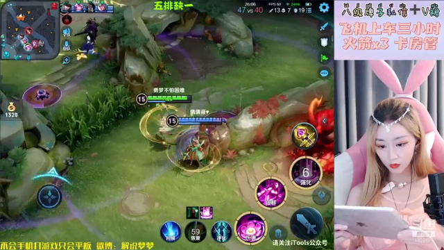 【2021-07-07 19点场】解说梦梦：梦：铁打婵婵 满血复活