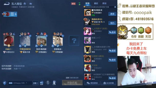 【2021-07-08 09点场】王者荣耀亦小钢丶：【阿雪讲堂】国服第一猴子，激情演讲！