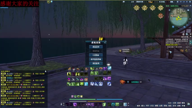 【2021-07-08 01点场】II雨落II：上线挨打中
