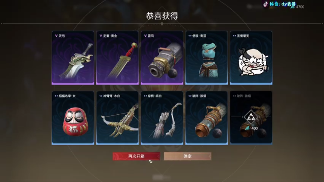 【2021-07-08 12点场】尐表哥：七月的直播不定期，天人城有事！