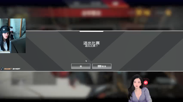 【2021-07-07 20点场】真的菜菜uo：菜菜：温州00后小姐姐