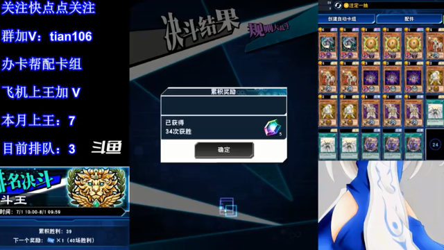 【2021-07-07 21点场】賤丶大骚賤：【大骚】7月第8王冲！