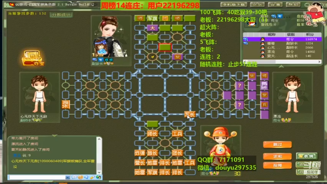 【2021-07-08 21点场】恶蚊子：愉快的一天开始啦！！!