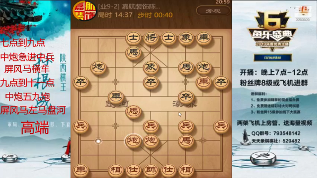 【2021-07-08 20点场】日月轮回888：金牌教练巅峰对决