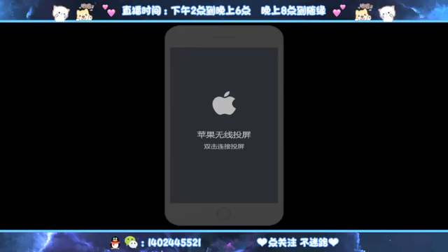 【2021-07-08 12点场】毕竟是柚子：冲第二个国服艾琳！