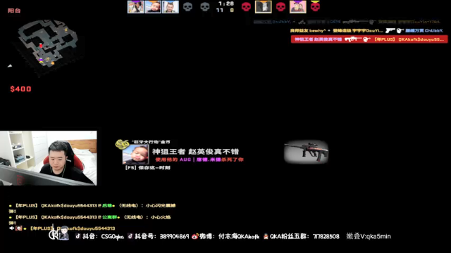 【2021-07-07 18点场】付志海QKAkofk：【不到120斤不改标题】每天中午1点