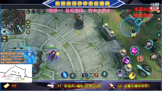 【2021-07-07 16点场】叫钞钞的周先Sen：钞钞：手速最快的男人~！