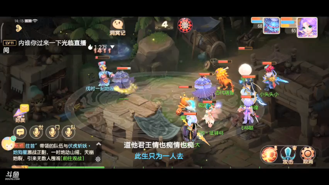 【2021-07-06 14点场】EAS达：梦幻西游手游 ...0.0