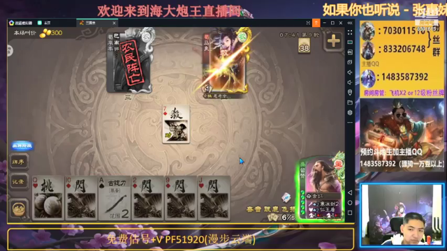 【2021-07-07 21点场】