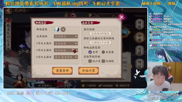 【2021-07-07 19点场】血墨丶：对萌新最友好的直播间