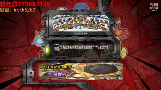 【2021-07-07 21点场】中等高手：热血英豪 不阴不自豪